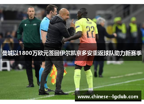 /uploads/images/20260601/man-cheng-yi-1800-wan-ou-yuan-qian-hui-yi-er-kai-jing-duo-an-chong-fan-qiu-dui-zhu-li-xin-sai-ji.webp